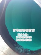 6玻璃鳞片