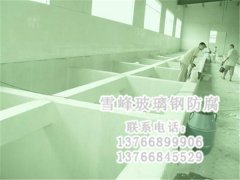 7玻璃钢水箱内衬